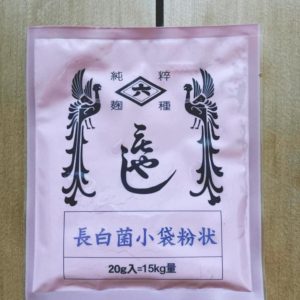 ”Chohakukin"  Tane koji - 種麹- for multipurpose use